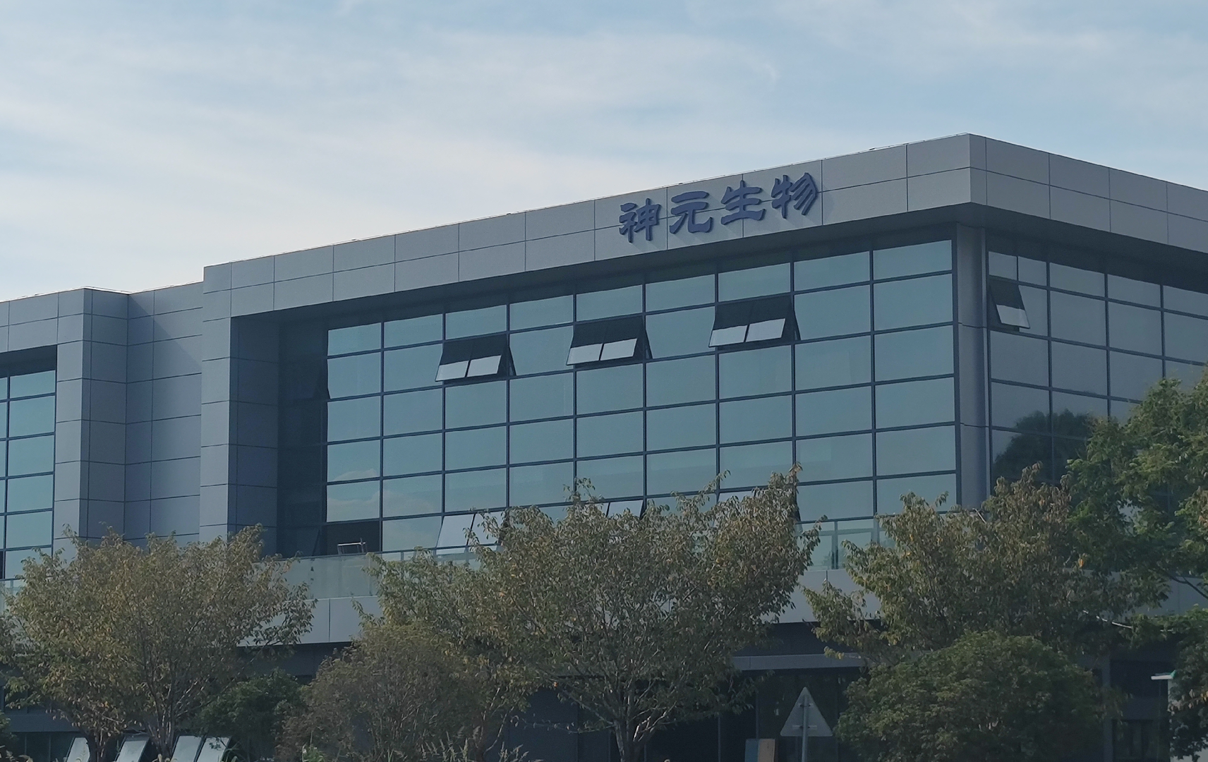 石斛基地风貌