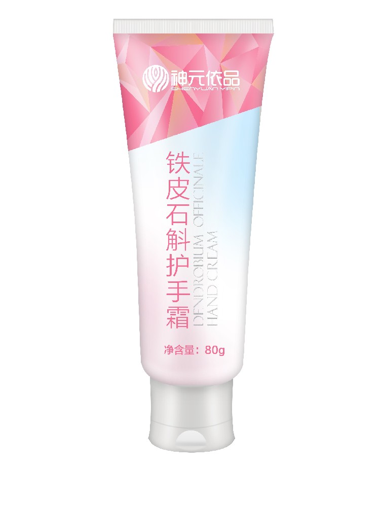 石斛护手霜